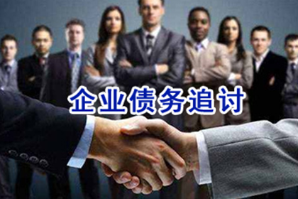 海南区清债公司：追债路漫漫，债主如何智斗“老赖”