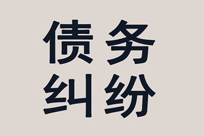 海南区追账公司:逾期诉讼时效民间借贷案件或面临败诉风险